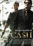 cash_1.jpg