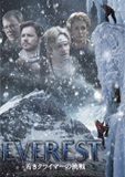 everest_1.jpg