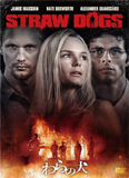strawdogs_1.jpg