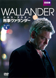 wallander_1.jpg