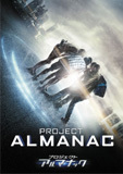 projectalmanac_1.jpg
