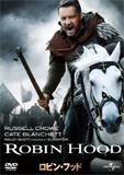 robinhood_1.jpg