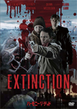 extinction_1.jpg