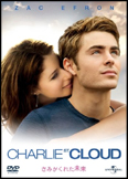 charliestcloud_1.jpg