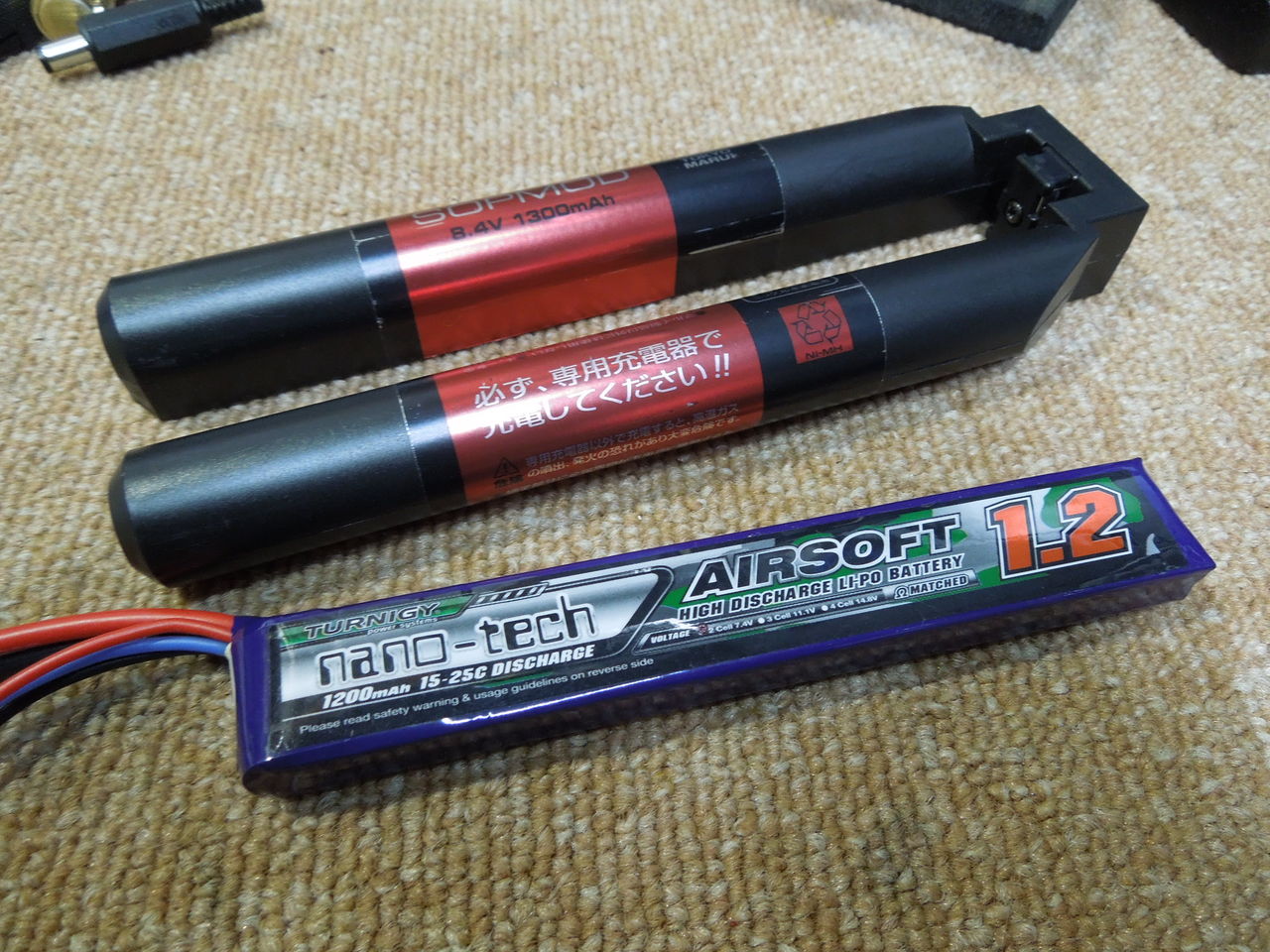 SOPMODバッテリーの改造 : シューティングレンジ RogueVillage