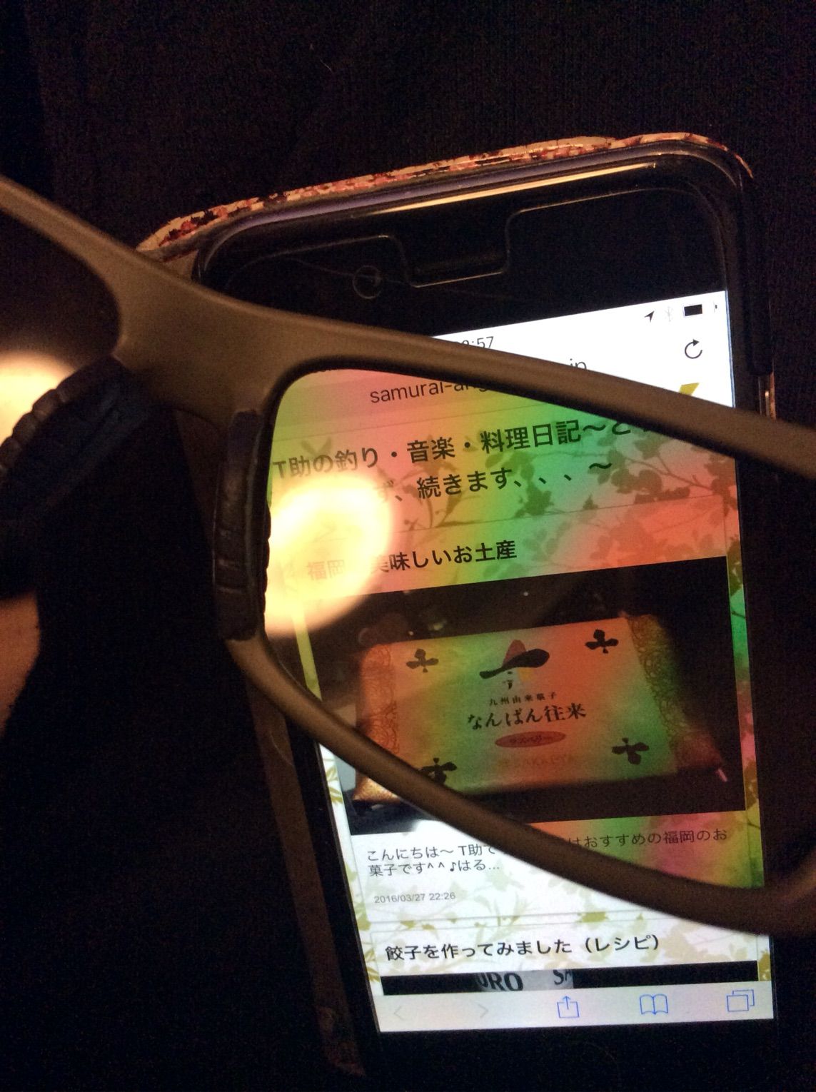 エリアフィッシングで必要なもの T助の釣り 音楽 料理日記 とりあえず 続きます