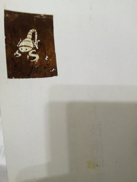 IMG_20161204_190906[1]