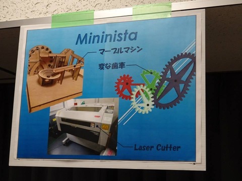 Mininista01