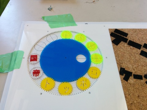 IMG_20150722_132518[1]