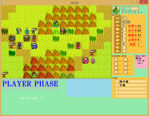 進捗報告画像１