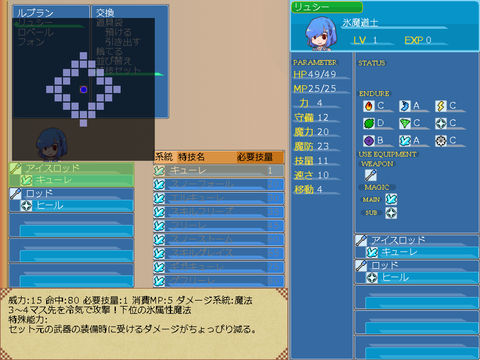 shot4