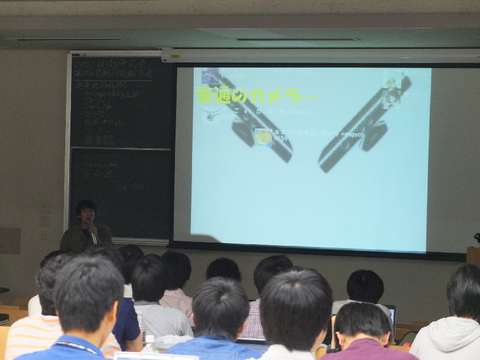 研究報告会素材3