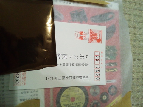 IMG_20161204_183441[1]