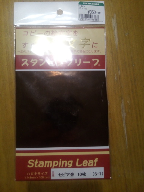 IMG_20161203_231345[1]