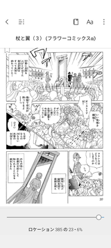 Screenshot_20250813-110740