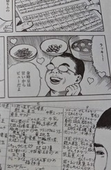 PXL_20240202_020348030