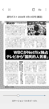 Screenshot_20260307-152720