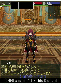 クリスタ イルーナ戦記 クリスタ イルーナ戦記