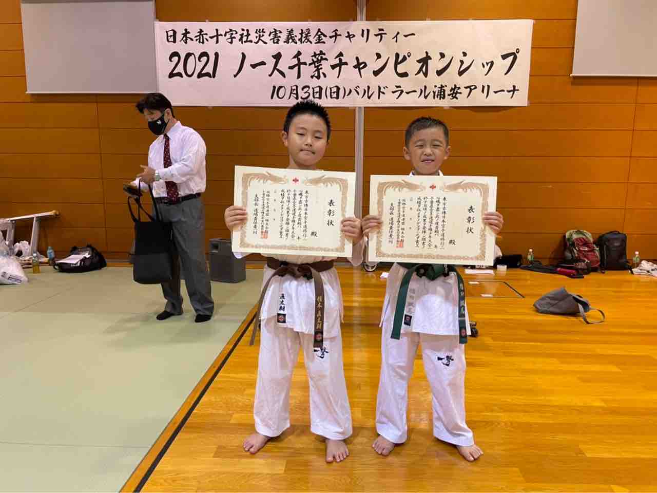 稲毛 21ノース千葉チャンピオンシップ 地上最強のカラテ 極真