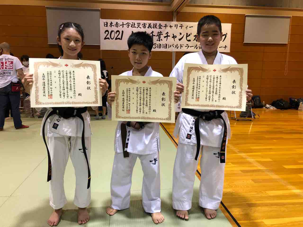 21ノース千葉チャンピオンシップ 西船橋道場結果 地上最強のカラテ 極真