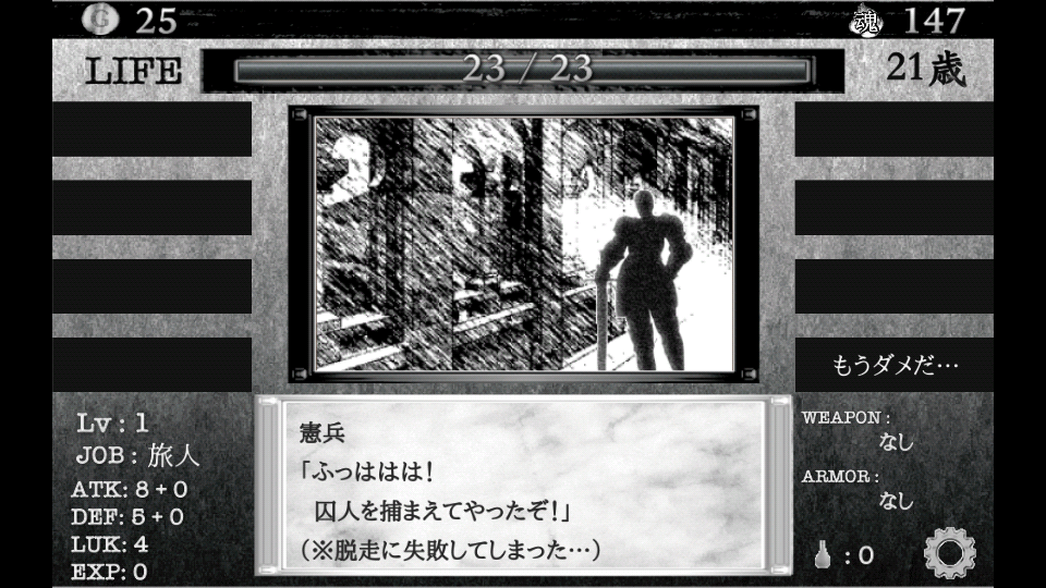無意味な変装 Rojeblog 無意味な変装 Rojeblog