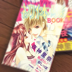 別冊2