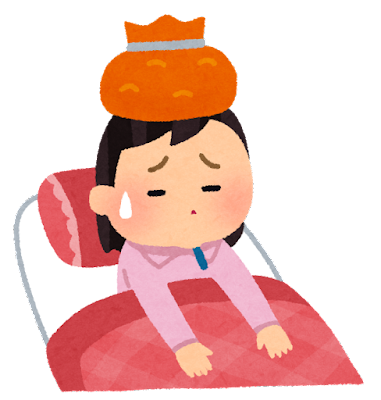 病気