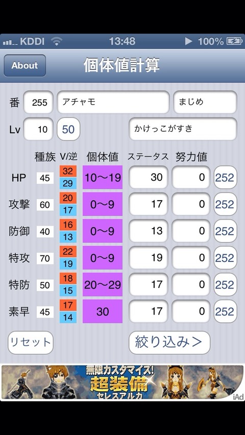 ポケモンxy ロキのブログ 仮 ポケモンxy ロキのブログ 仮