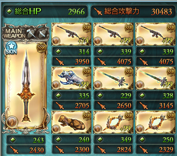 グラブル エーケイ フォーエイ最終解放 くろっきー超