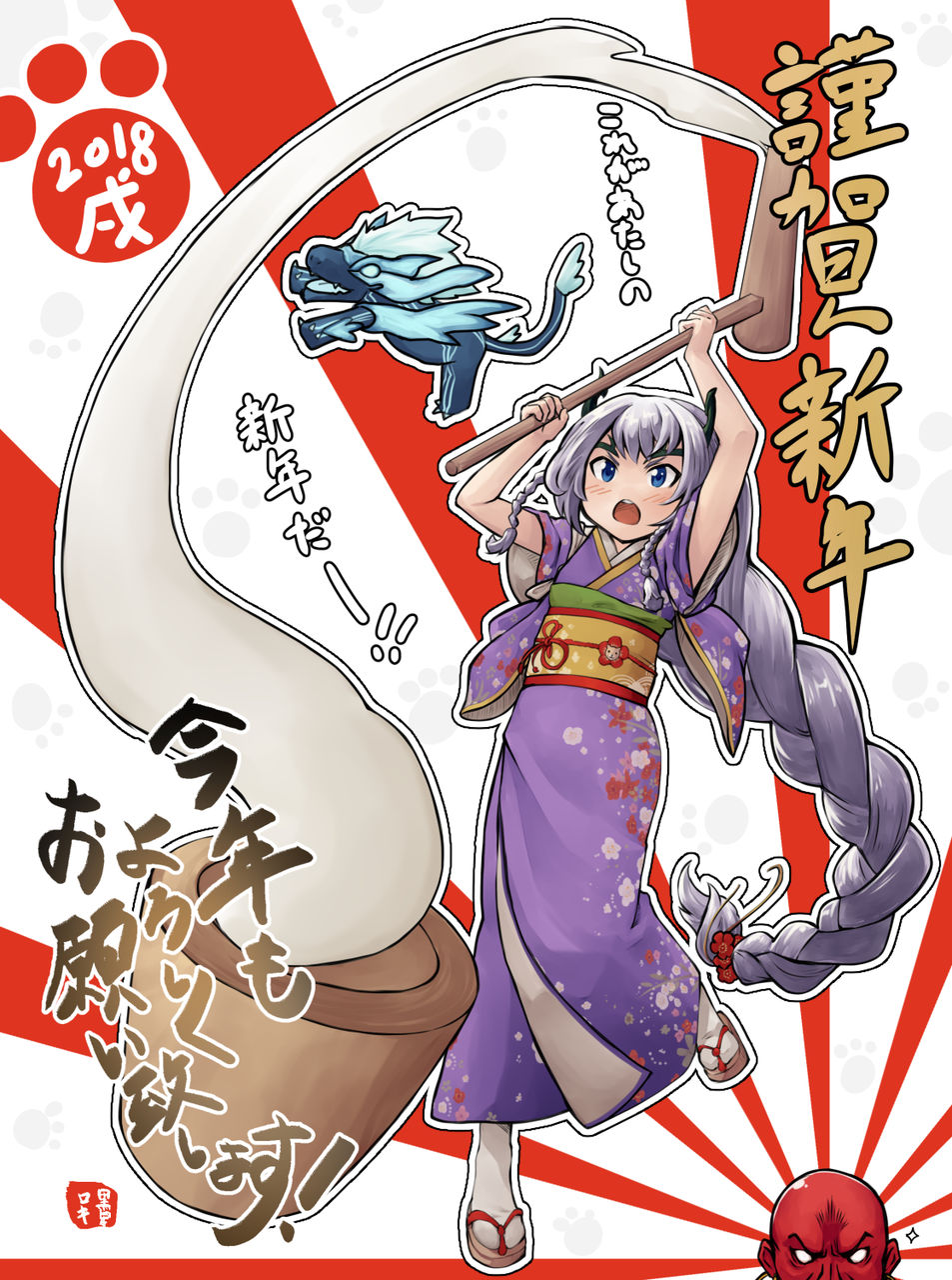 Lov4 明けましておめでとうございます くろっきー超 Lov4 明けましておめでとうございます くろっきー超