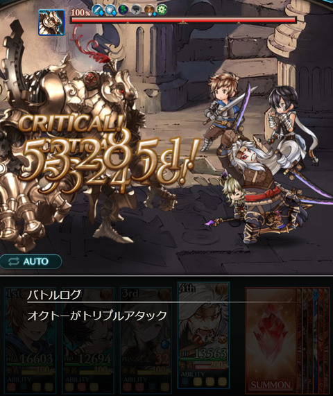オクトー2