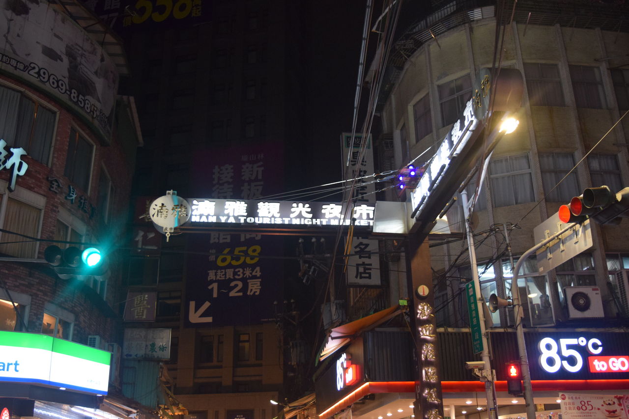 旅いちご Gw シンガポール 台北 府中の板橋南雅夜市 旅いちご Gw シンガポール 台北 府中の板橋南雅夜市