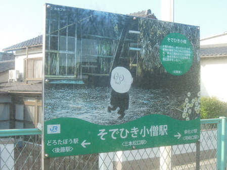 DSCN2086