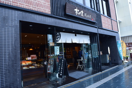 旅いちご 夏旅 山形 温泉と食の旅 雨観光をして帰宅 旅いちご 夏旅 山形 温泉と食の旅 雨観光をして帰宅