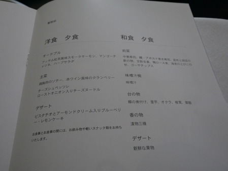 P1020263