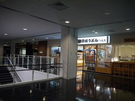 P1070734