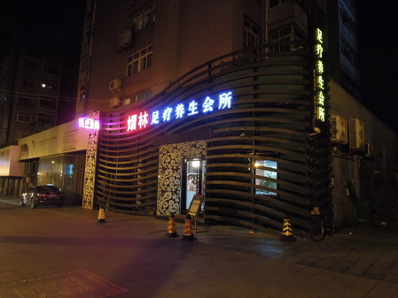DSCN9131