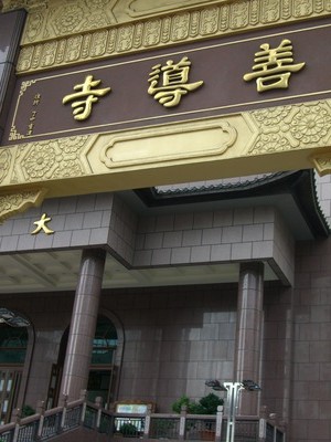 CIMG5657