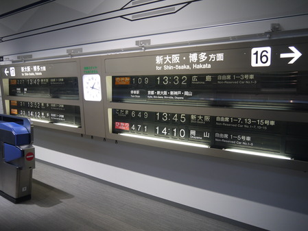 P1120542