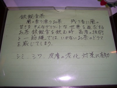 CIMG4375