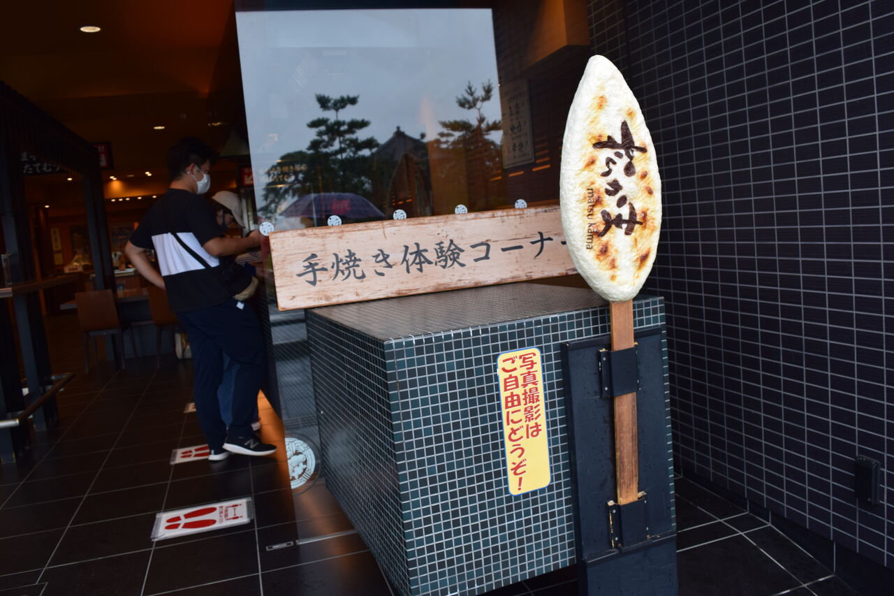旅いちご 夏旅 山形 温泉と食の旅 雨観光をして帰宅 旅いちご 夏旅 山形 温泉と食の旅 雨観光をして帰宅