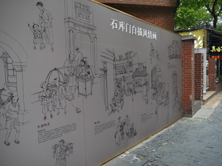 P1140319