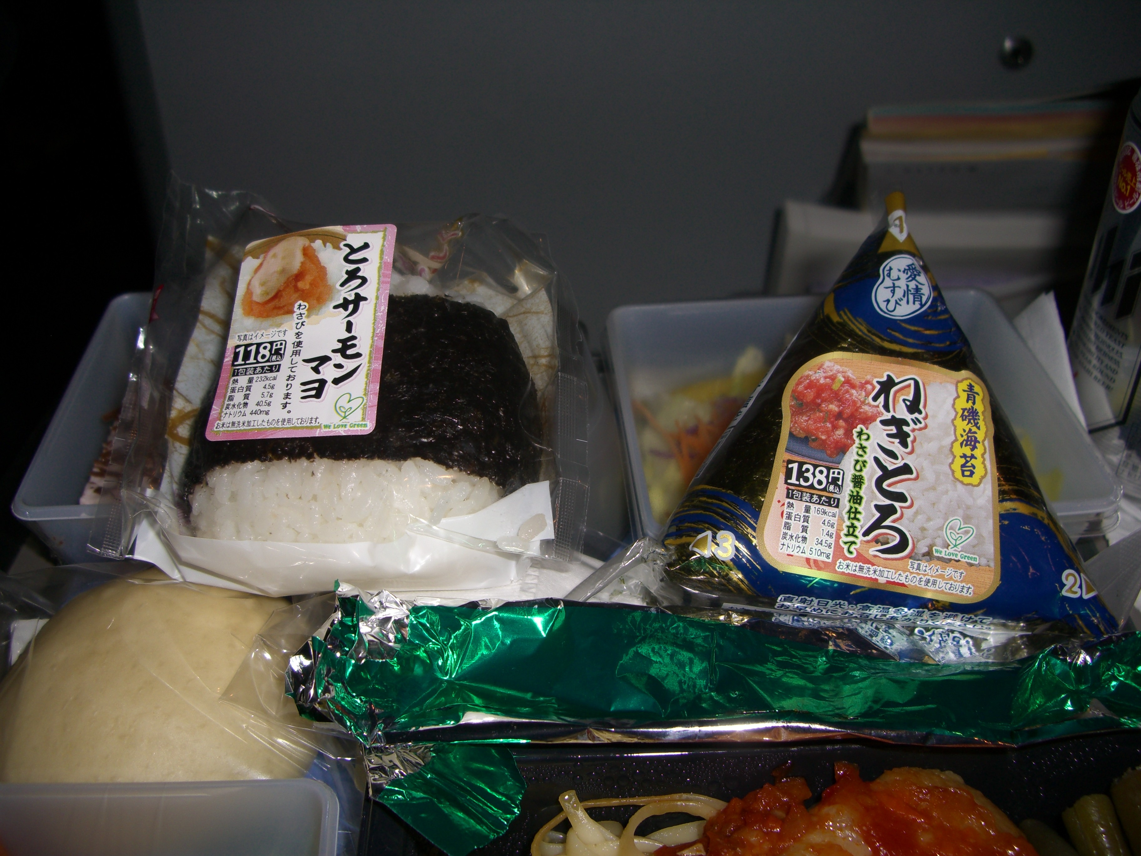 旅いちご ハワイ出発編 旅いちご ハワイ出発編