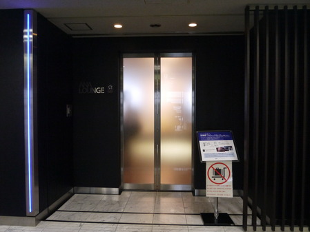 P1020250