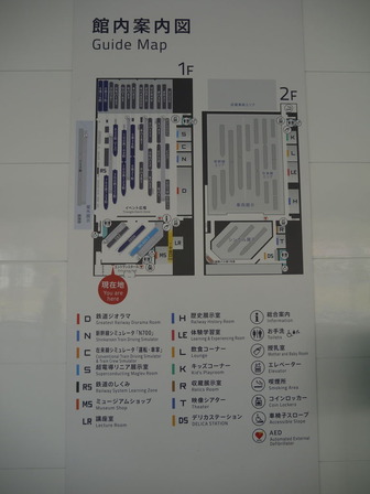 P1120481