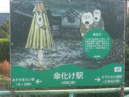 DSCN2087