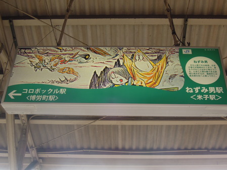 DSCN2059