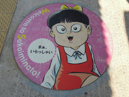 DSCN2099