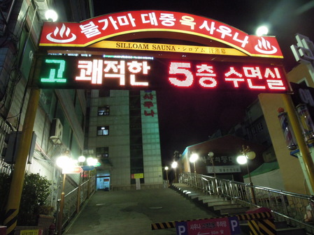 DSCN9749