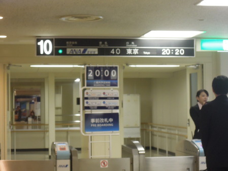 DSCN7415